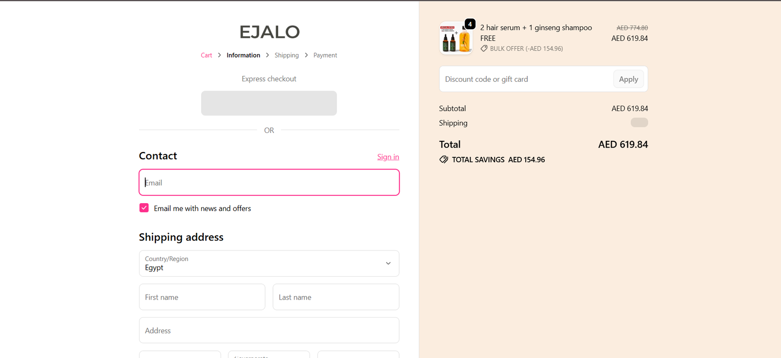 EJALO Beauty Store gallery image 1
